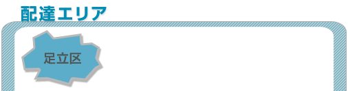 �z�B�G���A�@������