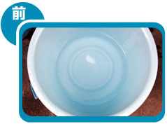 ドライクリーニングしたズボン例