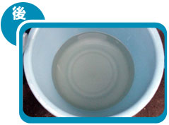 ドライクリーニングしたズボン例